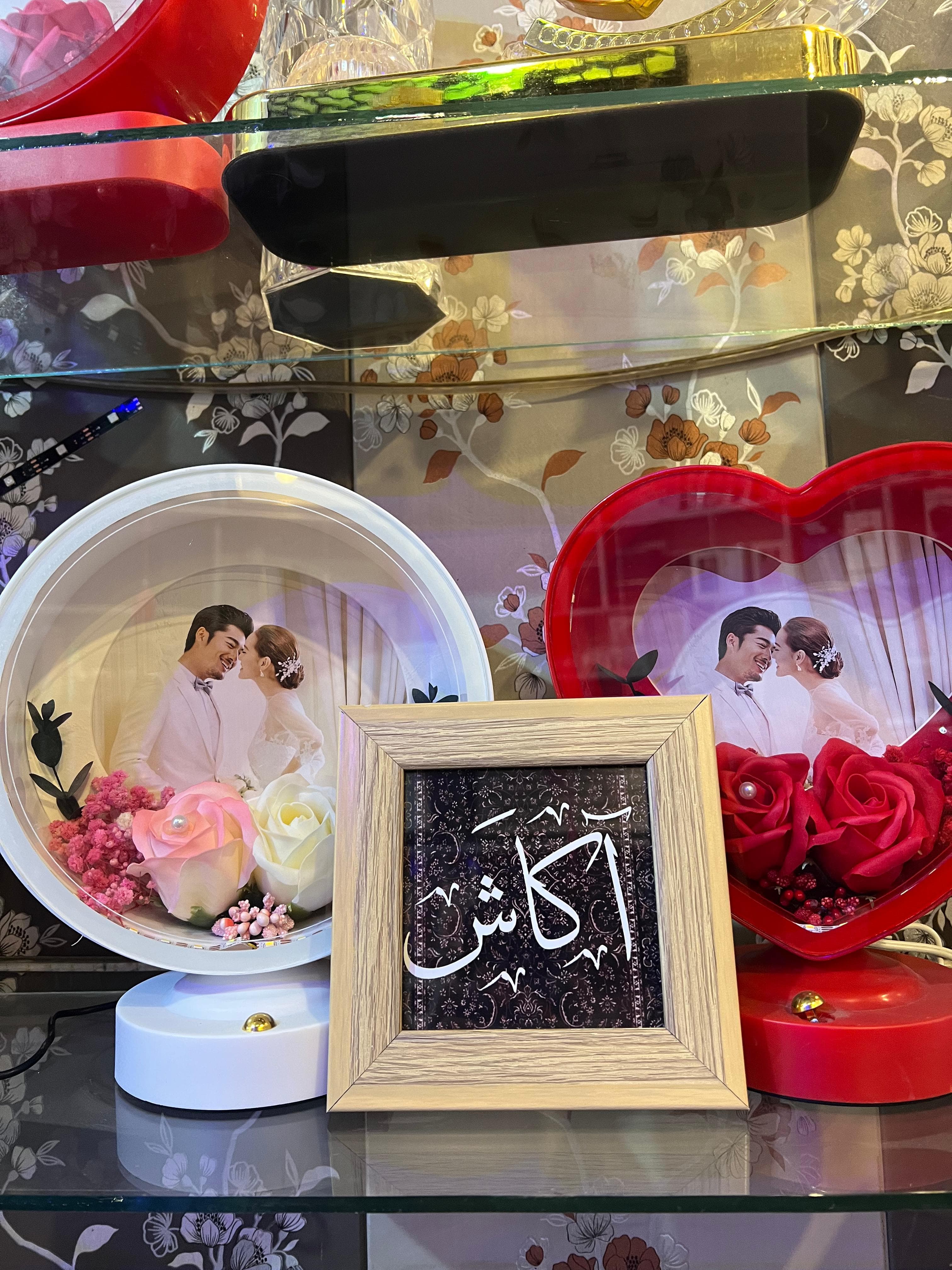 Photo Frames